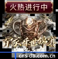 全天候赛事网